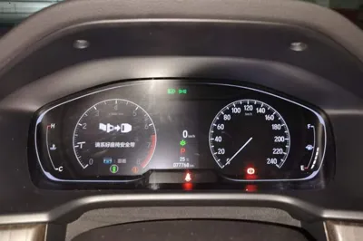 Honda Inspire