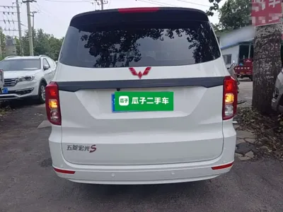 Wuling Hongguang