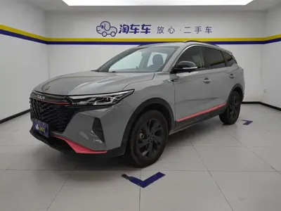 Aeolus AX7