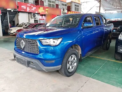 Great Wall Pao