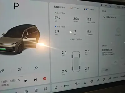 Li Auto Li L9