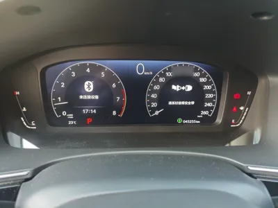 Honda Integra