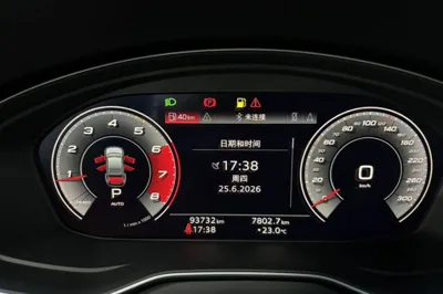 Audi A4L