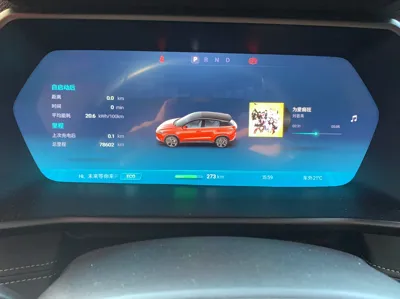 Xpeng G3