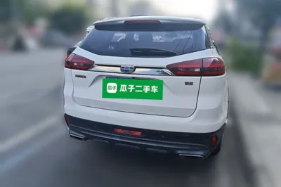 Geely Auto Emgrand X7 Sport