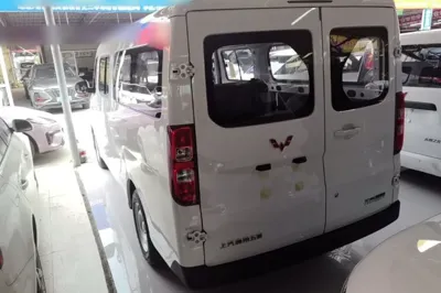 Wuling Yangguang