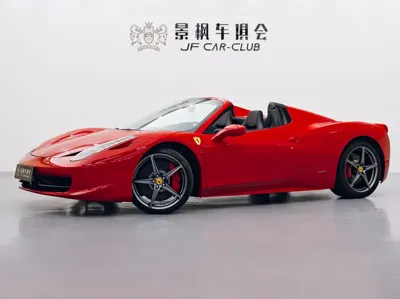 Ferrari 458