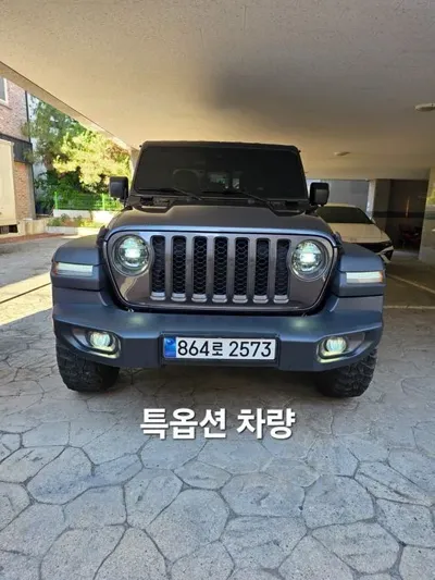 Jeep Gladiator