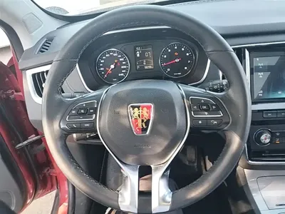 Roewe RX5