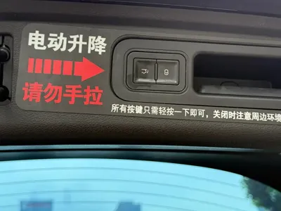 BYD Tang