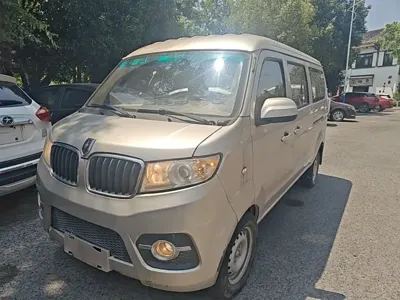 Jinbei X30
