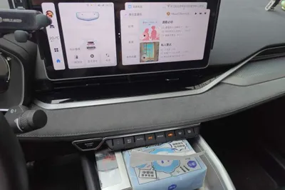 Geely Auto Preface