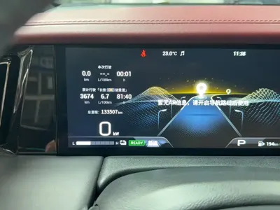 GAC Motor Trumpchi M8