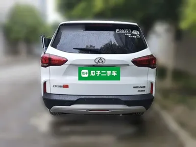 Maxus D90