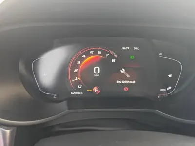 Geely Emgrand GS