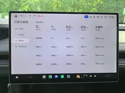 Xiaomi SU7