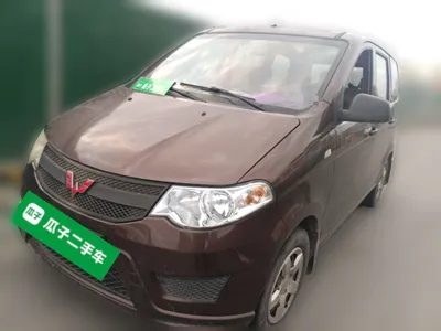 Wuling Hongguang