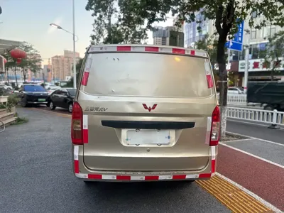 Wuling Rongguang V