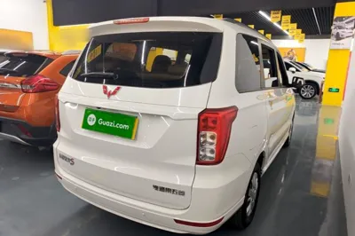 Wuling Hongguang