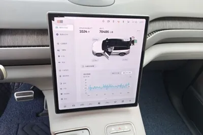 Nio ES8
