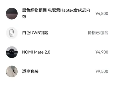 Nio ET5T