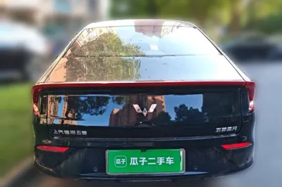 Wuling Xingguang