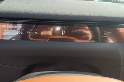 Geely Galaxy Galaxy M9