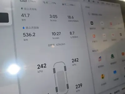 Li Auto Li L8
