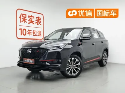 Changan 长安CS75PLUS