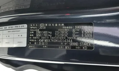 Hyundai Starex