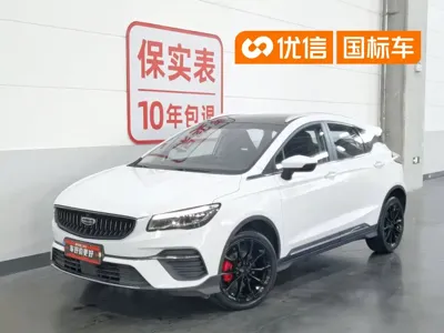 Geely Emgrand S