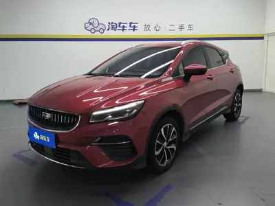 Geely Emgrand S
