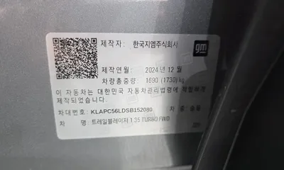 ChevroletGMDaewoo Trailblazer