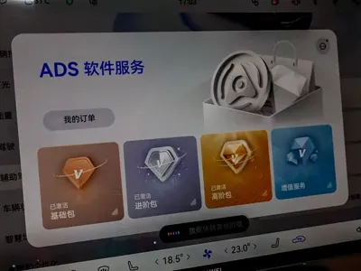 享界 Xiangji S9