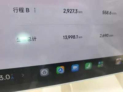 Xiaomi YU7