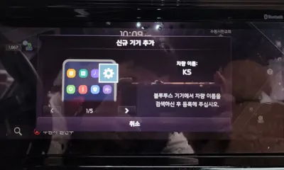 Kia K5