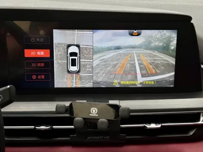 Changan 长安CS75PLUS