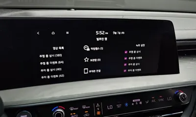 Kia K8