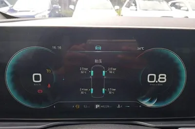 Roewe RX5