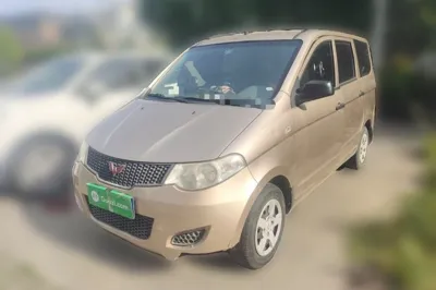 Wuling Hongguang