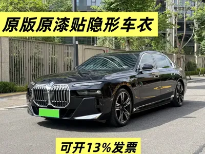 BMW i7