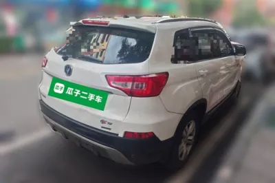 Changan CS75