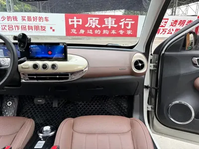 Wuling Bingo