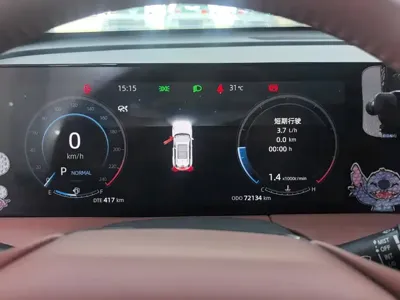 Changan 长安CS75PLUS