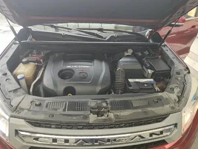 Changan CS75