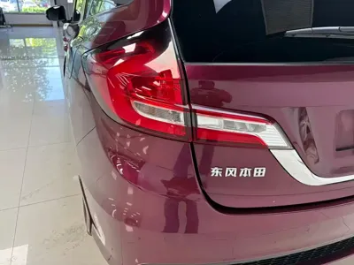 Honda Jade