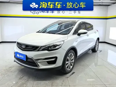 Geely Emgrand GS