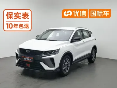 Geely Binyue