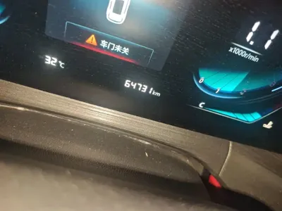 Changan CS55PLUS