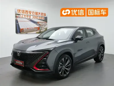 Changan UNI-T